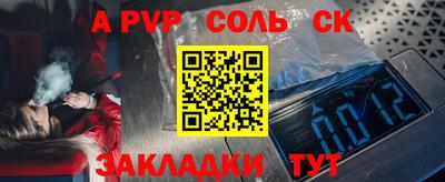 спиды Аргун