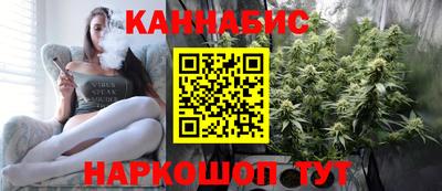 синтетический гашиш Тулун