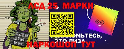 наркотики Апшеронск