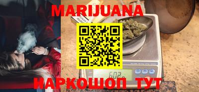 синтетический гашиш Тулун