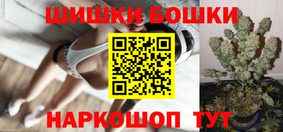 синтетический гашиш Тулун