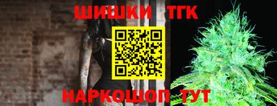 синтетический гашиш Тулун