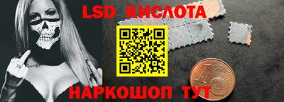 синтетический гашиш Тулун