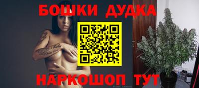 синтетический гашиш Тулун
