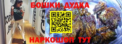 спиды Аргун