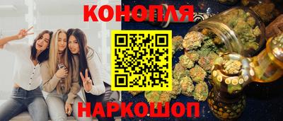 наркотики Апшеронск