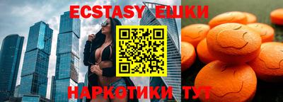 спиды Аргун