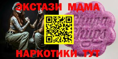 синтетический гашиш Тулун