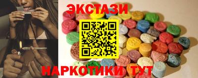 синтетический гашиш Тулун