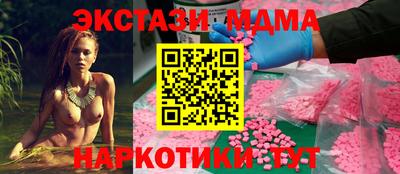 наркотики Апшеронск