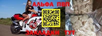 спиды Аргун