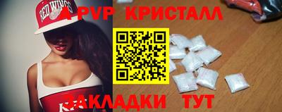 скорость Апрелевка