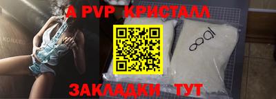 скорость Апрелевка