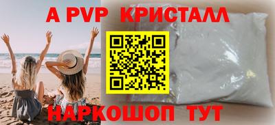 гидропоника Туймазы
