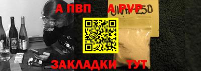 стаф Тула