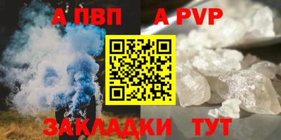 наркотики Апшеронск