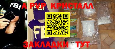спиды Аргун