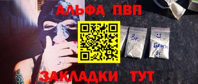 спиды Аргун