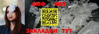 синтетический гашиш Тулун