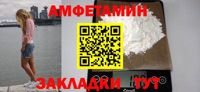 синтетический гашиш Тулун