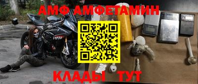 синтетический гашиш Тулун