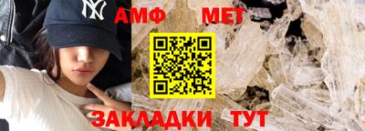 спиды Аргун