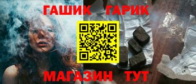 наркотики Апшеронск