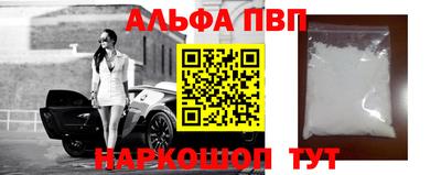 наркотики Апшеронск