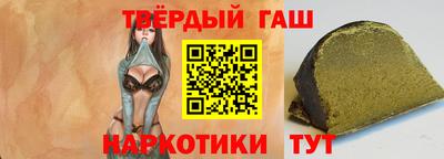 наркотики Апшеронск