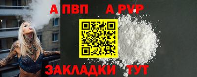 скорость Апрелевка
