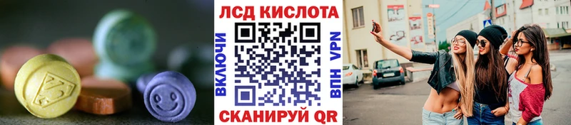 Лсд 25 экстази ecstasy Чебоксары