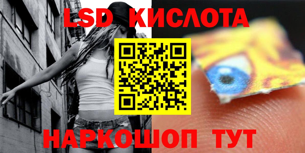 ЛСД экстази кислота Чебоксары