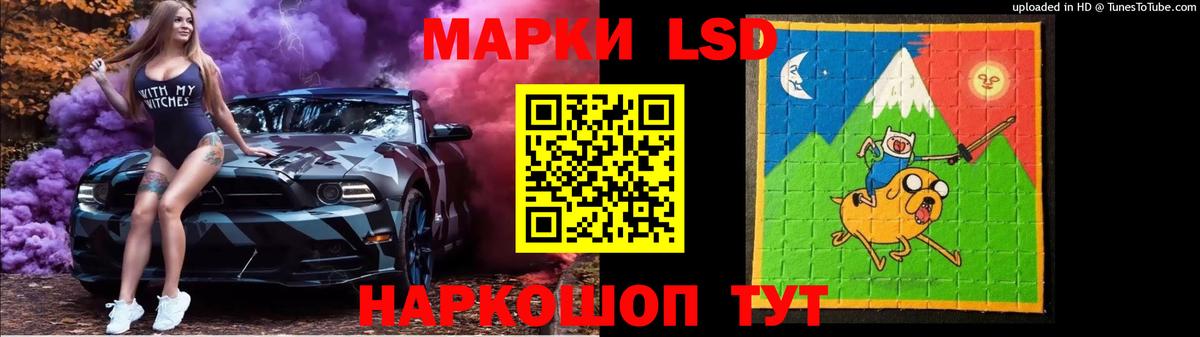 ЛСД экстази ecstasy  Лсд 25 экстази кислота  Чебоксары  Вход с VPN 