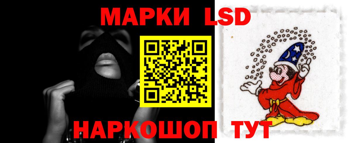 Лсд 25 экстази ecstasy  Лсд 25 экстази кислота  Чебоксары  Кислота  Вход с VPN 