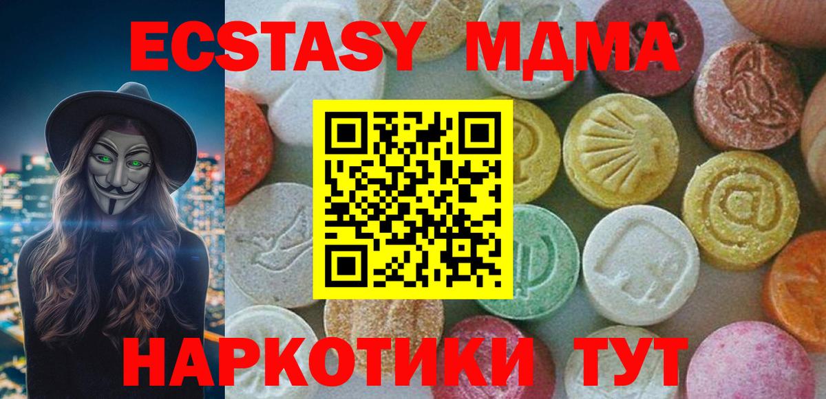 МДМА VHQ Чебоксары
