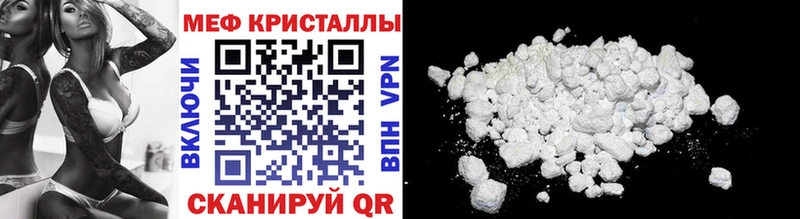 МЯУ-МЯУ VHQ  дарк нет формула  Чебоксары 