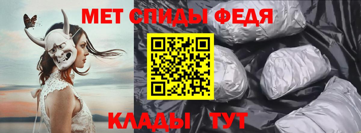 Чебоксары  МЕТАМФЕТАМИН пудра  Вход с VPN 