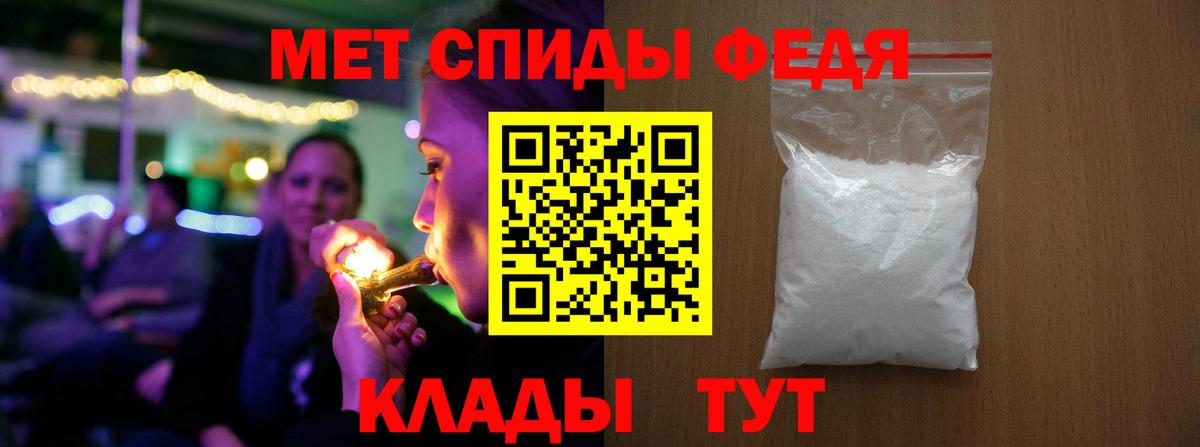 Чебоксары  Первитин мет  Вход с VPN 