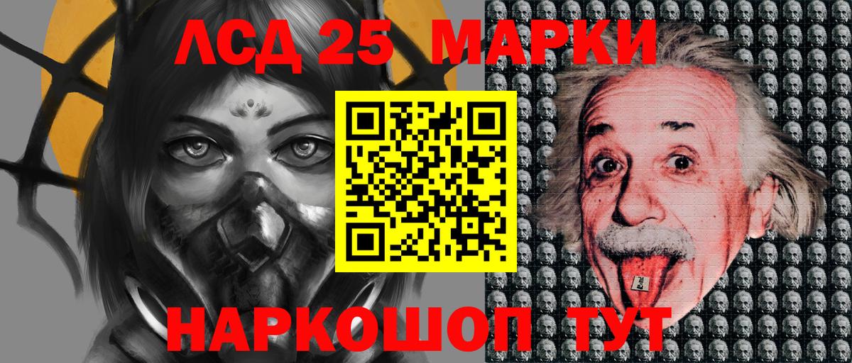 Марки N-bome 1500мкг  магазин    Вход с VPN  Чебоксары  Марки NBOMe 1500мкг 