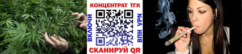 ТГК вейп с тгк  купить закладку  Чебоксары 