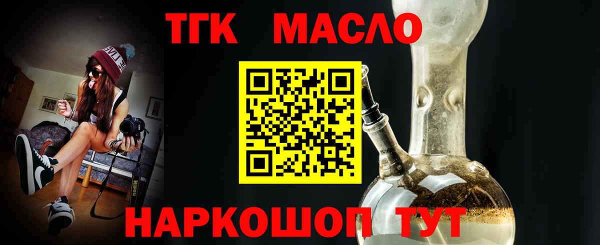 Чебоксары  Дистиллят ТГК концентрат  купить наркотики цена  Вход с VPN 