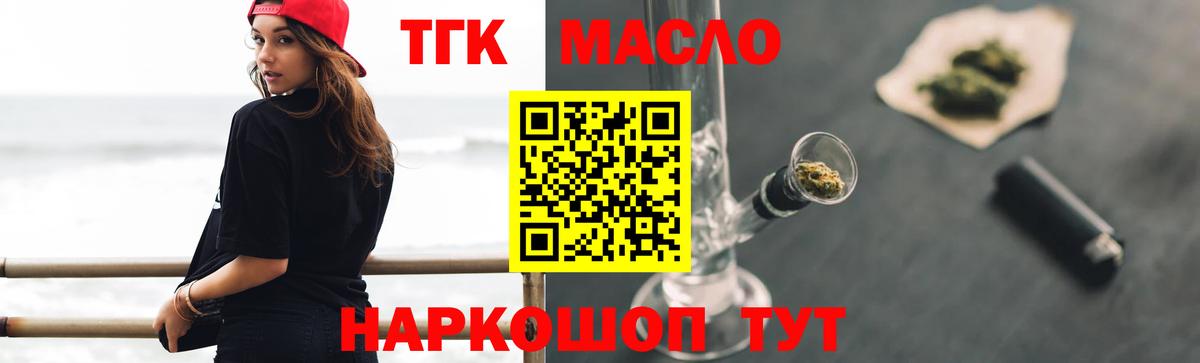 Дистиллят ТГК жижа Чебоксары