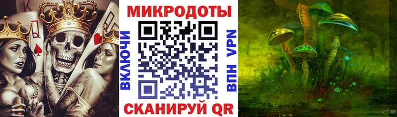Псилоцибиновые грибы мухоморы  сколько стоит  Чебоксары 