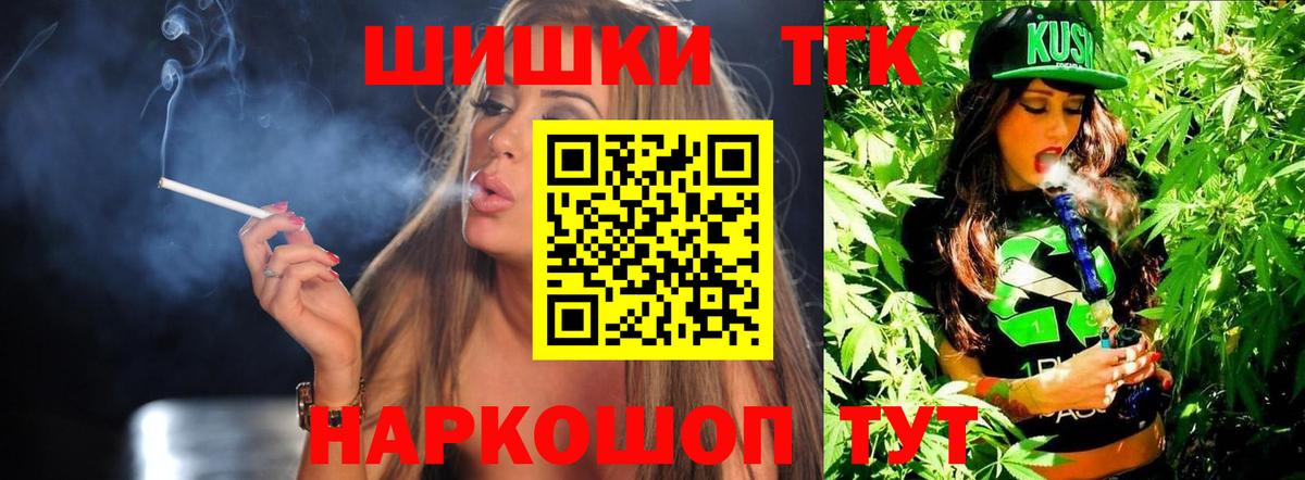 Шишки марихуана Ganja Чебоксары