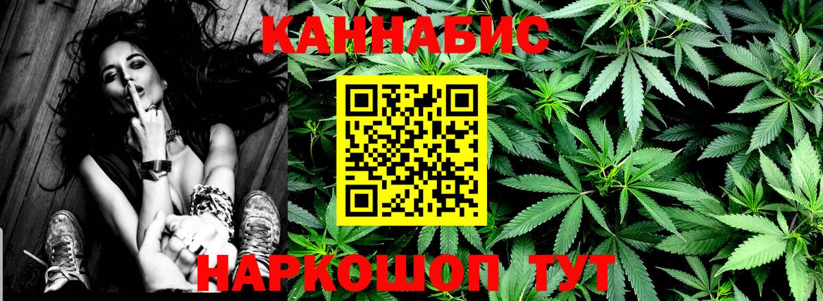 Каннабис VHQ  Вход с VPN  Конопля тримм  Чебоксары 