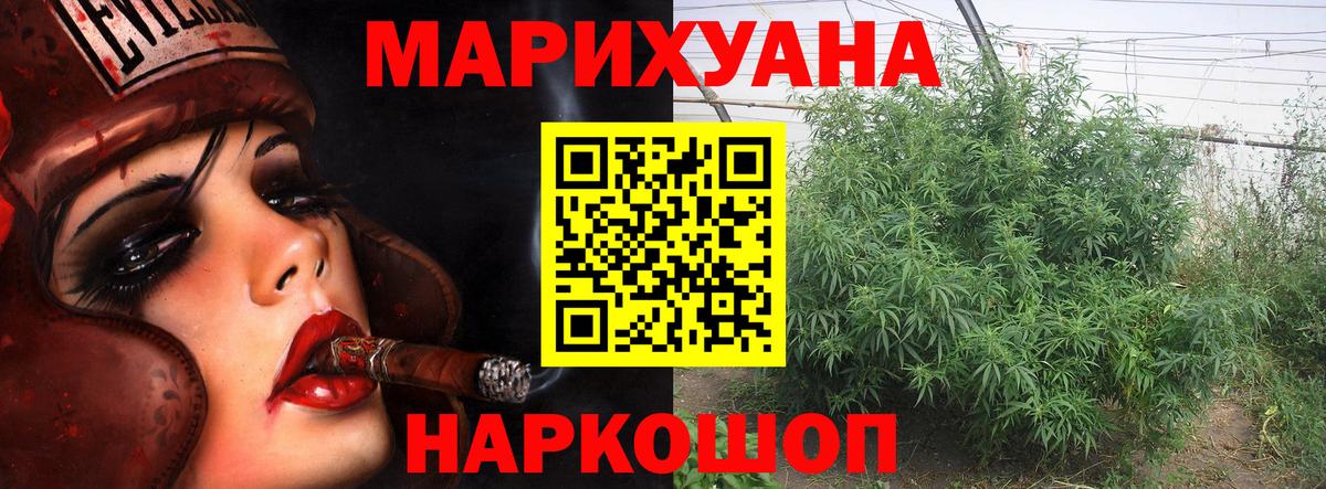 Конопля марихуана  Вход с VPN  Бошки марихуана марихуана  Чебоксары 